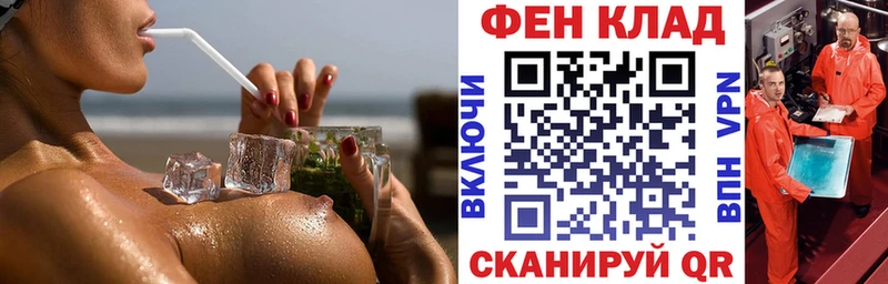 закладка  Чапаевск  АМФ Розовый 