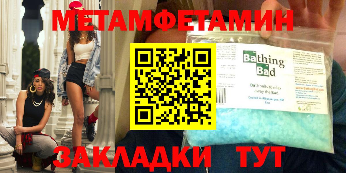 АМФЕТАМИН 98% Чапаевск