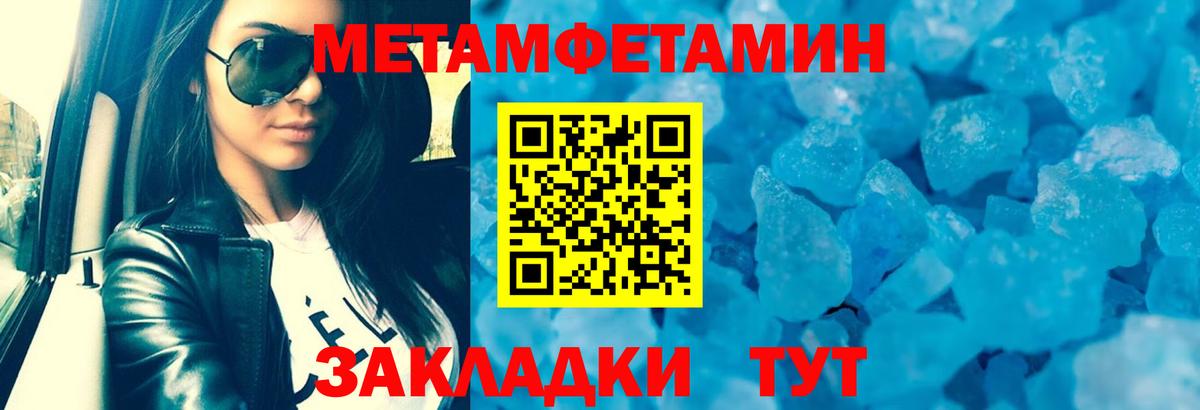 АМФЕТАМИН  АМФ  АМФ VHQ  Чапаевск 