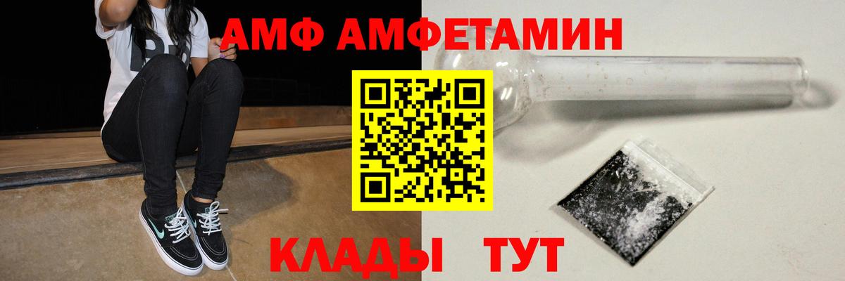 ГЕРОИН Чапаевск