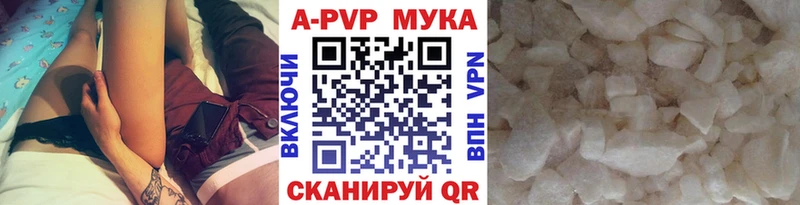 продажа наркотиков  Чапаевск  APVP Соль 