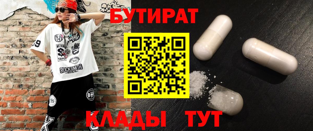 Чапаевск  Каннабис  A-PVP СК   ГАШ  МЕТ  МЕФ   КОКАИН  ЭКСТАЗИ 