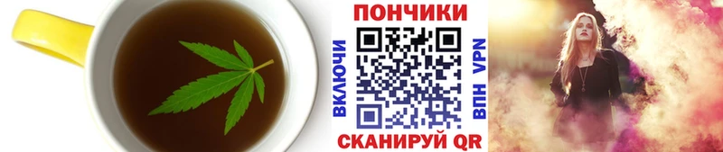 Печенье с ТГК марихуана Чапаевск