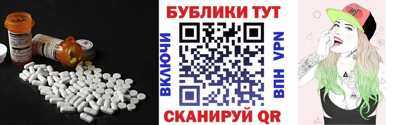 наркошоп  Чапаевск  Экстази VHQ 