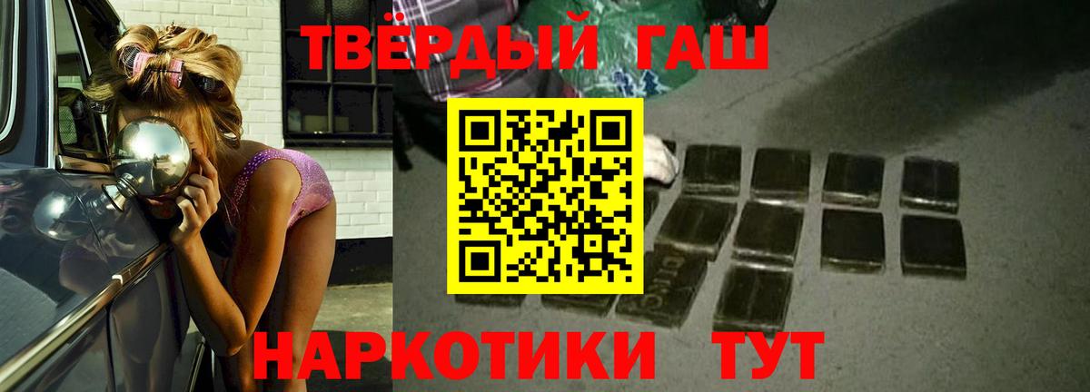 ГАШИШ AMNESIA HAZE  Гашиш  ГАШ Premium  Чапаевск 