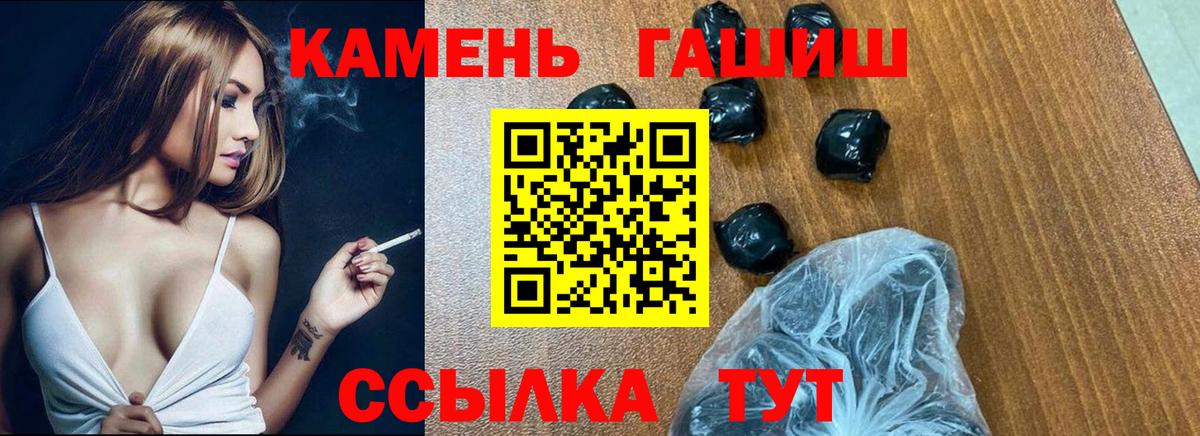 ГАШ VHQ Чапаевск