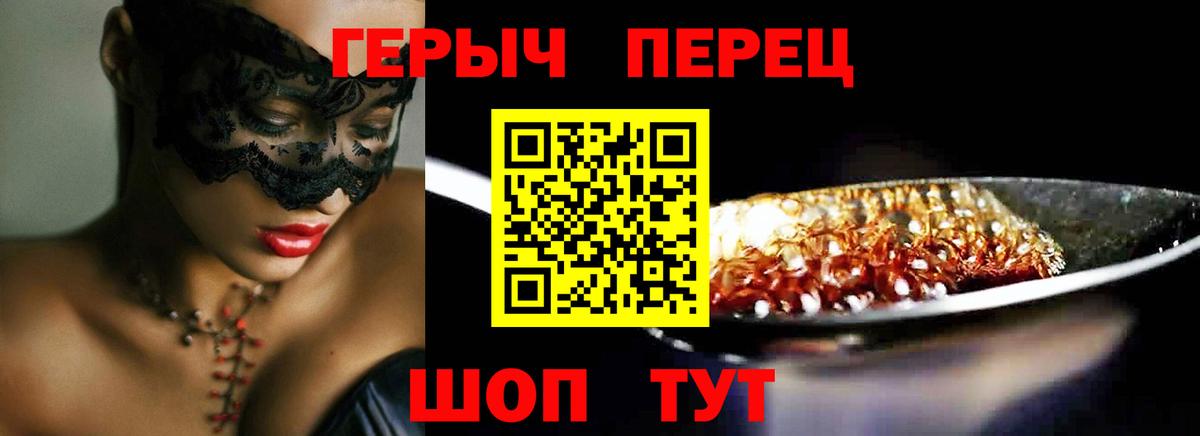 ГЕРОИН  Чапаевск  ГЕРОИН афганец 