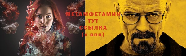 винт Братск