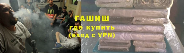 соль ск Лагань