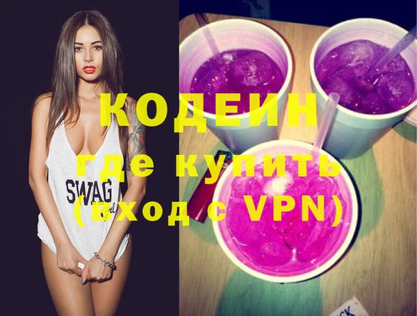 экстази Великий Новгород