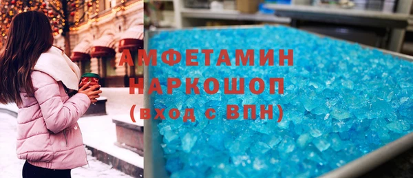 соль ск Лагань