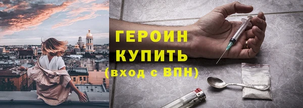 соль ск Лагань