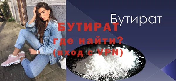 соль ск Лагань