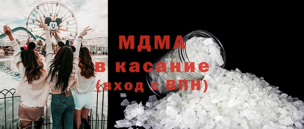 соль ск Лагань