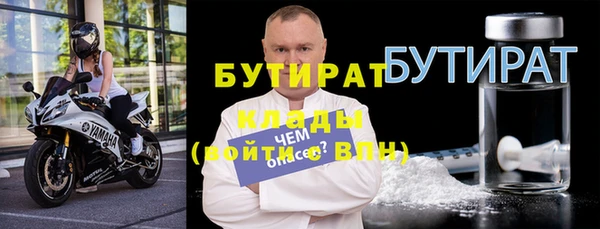 МДМА Кулебаки