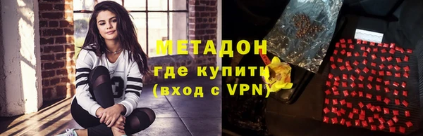соль ск Лагань