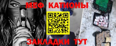 мескалин Абакан