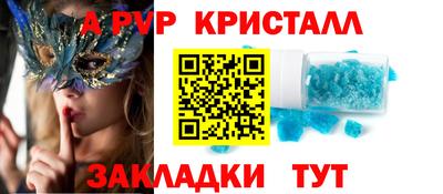 героин Кинель