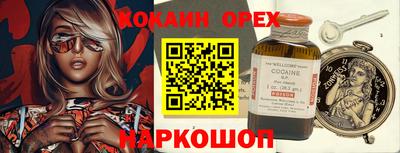 прущий лед Абинск