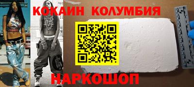 героин Кинель