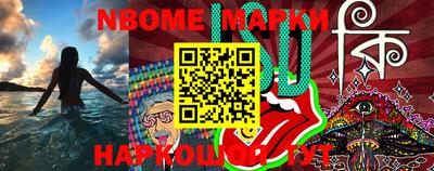 марки lsd Кимры