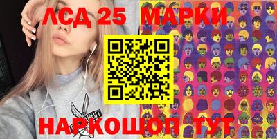 марки lsd Кимры