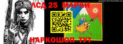 марки lsd Кимры