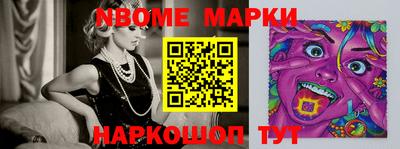 прущий лед Абинск