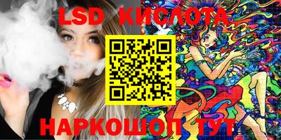 мескалин Абакан