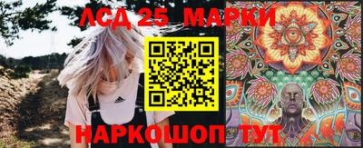 марки lsd Кимры