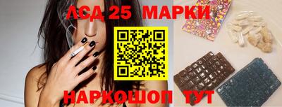 прущий лед Абинск