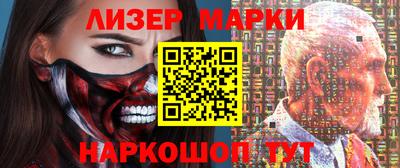 марки lsd Кимры