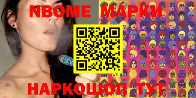 марки lsd Кимры