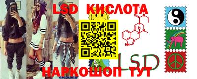героин Кинель