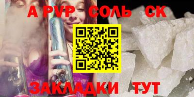 марки lsd Кимры