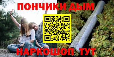 прущий лед Абинск