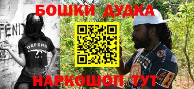 мескалин Абакан