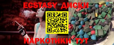 индика Кингисепп