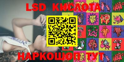 мескалин Абакан