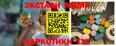 мескалин Абакан