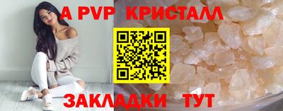 героин Кинель