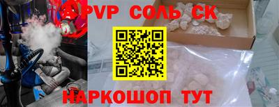 индика Кингисепп