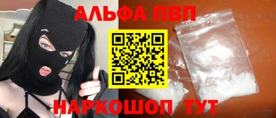 mdpv Азнакаево