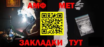 mdpv Азнакаево