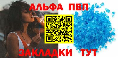 героин Кинель