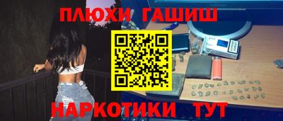 героин Кинель