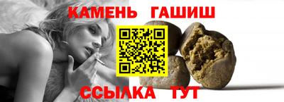 мескалин Абакан