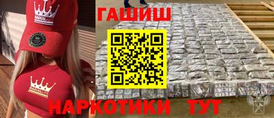 мескалин Абакан