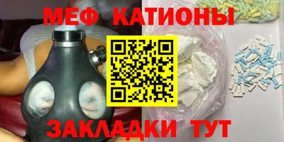 мескалин Абакан