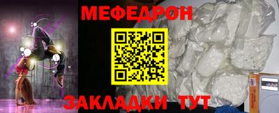 мескалин Абакан